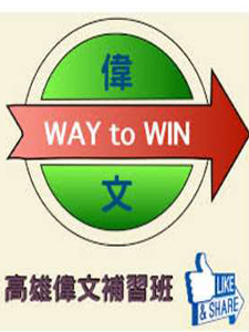 111年 偉文補習班 台北班 近物(近代物理) 25堂課 孫超群老師 含PDF筆記 函授DVD(6DVD)
